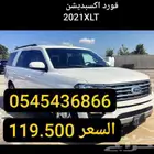 سيارات امريكيه نظيفه فوري المعرض ومستورد
