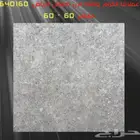 سراميك بورسلان رخام