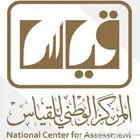 رصيد قياس للبيع بأقل سعر -فوري-