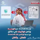 برنامج محاسبي  أسهل مما تتخيل