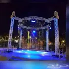 للحفلات والمناسبات الخاصة كالاعراس والملكة وأعياد الميلاد