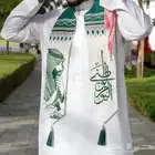 وشاح اليوم الوطني .  بتصميم فخم وانيق