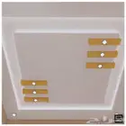 معلم جبس