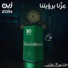 انترنت لا محدود 5G