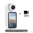 كاميرا Mini Magnetic Action Camera