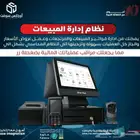 برنامج محاسبي   أسهل مما تتخيل