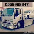 سطحه المدينه