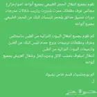 ماقول في مجال الحجر اطبعي لاتوصل