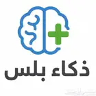 استاذ فيزياء ورياضيات جامعي وتحضيري وثانوي