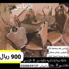 سفرة طاولة و 8 كراسي للبيع الرياض
