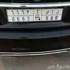 لوحة معنى مميز ر ا ص 6663