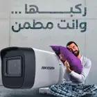 كاميرات مراقبة و أنظمة امنية كاميرات مراقبة