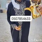 قهوجي وصبابين الرياض