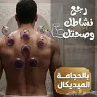 بريث مساج (مساج حمام مغربي بديكيرمناكير ازلة شعر)