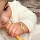 اسواره اطفال راقيه وفخمه بالاسم