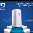 جهاز موبايلي