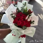 معلم ورد