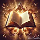 بحوث الترقية والنشر التخرج وبربوينت وتقارير ورسائل ماجستير.