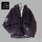 جواكيت خامات فاخرة