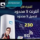 جهاز اعلي إصدار