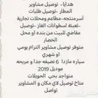 مازداء 6 2019 نظيفه جدا