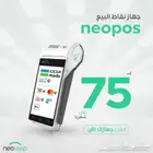 جهاز نيوليب