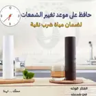 اجهزه فلاتر مويه في الرياض
