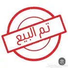 أكسبديشن 2016