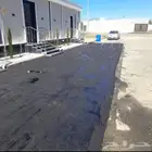 سفلته سفلت ازفلت