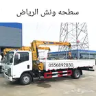 سطحه كرين 5 طن سطحه ونش سطحه على كرين