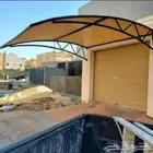 مظلات وسواتر وبيوت الشعر جده وتغيير قماش وفك ونقل