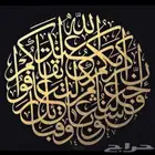 تحسين خط عربي ومتابعة وتأسيس ابتدائي