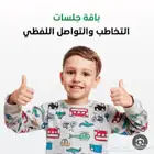 اخصائي تخاطب وتنمية مهارات وتعديل سلوك