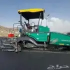 مقاول اسفلت