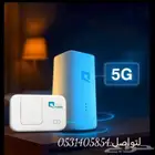 موبايلي 5G