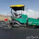 أعمال ازفلت مقاول ازفلت سفلته