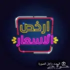 أدوات رش حشرات ومبيدات ومكافحة الصراصير بالمدينة المنورة