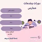 اضافه ساعات ممارس بلس دورات BLS ACLS Pals NRP