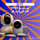 تركيب وبيع وصيانة كاميرات المراقبة شركة UTOX