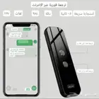 جهاز ترجمة اللغة