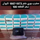 قطع غيار ونيت سلفرادو 78-87