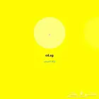 يوزرات سناب