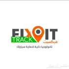 أجهزة تتبع GPS لجميع انواع المركبات