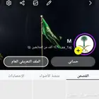 حساب سناب شات 14000 ألف متابع للبيع