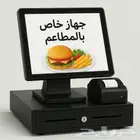 جهاز كاشير مطاعم لمس