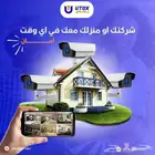 تركيب وبيع وصيانة كاميرات المراقبة شركة UTOX
