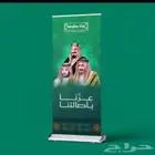 مطابع الوراق
