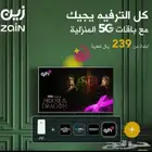 انترنت لا محدود