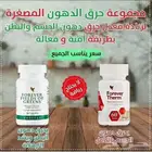 اسعارها تبدأ من 216