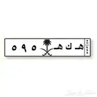 لوحه احرف وارقام قفل